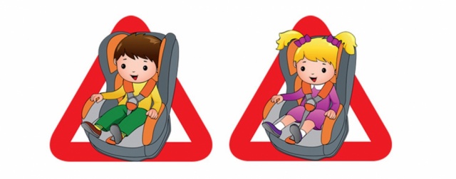 Акция Безопасность детей на дорогах